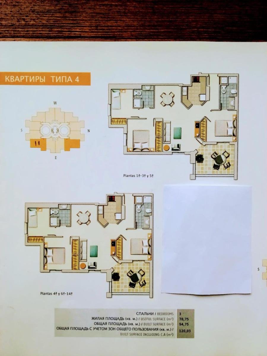 Piso en Venta en Torrevieja