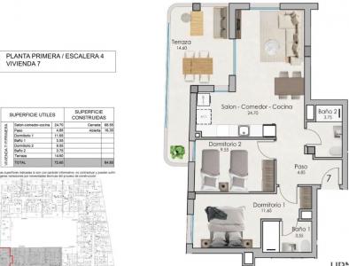 Centro شقة للبيع, Santa Pola - N8753 Centro شقة للبيع, Santa Pola - N8753