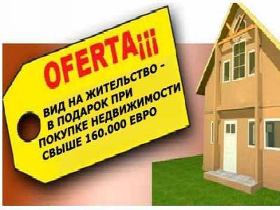 出售住房Niàgara Parc - Ágora Parc - Roca Rossa - KOT136
